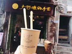 -鼓浪屿牌馅饼(博物馆店)