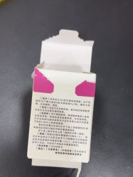 -重庆军科整形美容医院