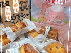 -好利来(通州新华联家园店)