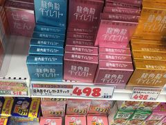 -大国药妆(NEW心斎橋店)