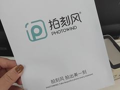 -拍刻风照相馆(花都融创店)