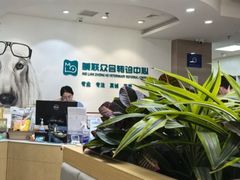 -美联众合动物医院·24h转诊中心