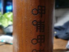 -呷哺呷哺(丰科万达店)