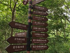 -京东石林峡风景区