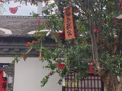 -杨家埠民间艺术大观园
