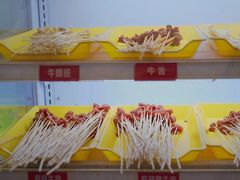 -马路边边火锅串串(观前街店)