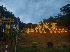 -荔城生鲜盛宴(番禺旗舰店)