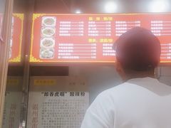 -郎吞虎咽酸辣粉(第一桥店)