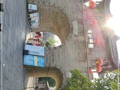 -南关石牌坊古镇