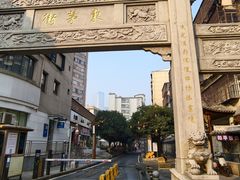 -東茅街茶馆