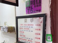 -内涵饵块