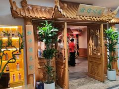 -渝信川菜 · 川味家常菜(长安店)