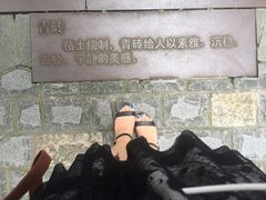 -徐家汇源景区-衡山坊