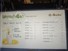 -猫的魔法密林(衣裳街店)