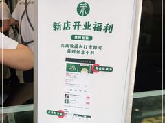 -茉酸奶(春熙路店)