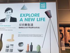 -NOME(南海公园店)