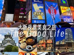 -心斋桥