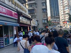 -蒋家肠旺面馆老店(合群路店)