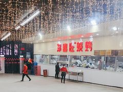 -郑喜旺烧烤(新密总店)