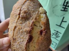 -野上麦田(中贸广场店)
