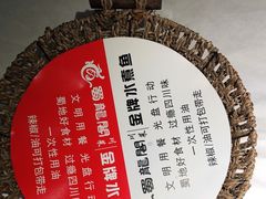 -雲蜀龙阁·金牌水煮鱼(方庄店)