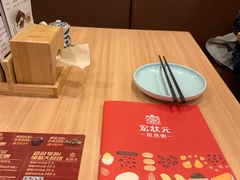 -宏状元现熬粥·京味菜(三里河店)