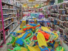 -华润万家(朱雀大街店)