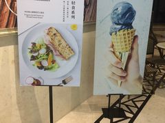 -WHEAT&BAKER-麥(凯德来福士店)