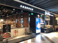-杭州西湖银泰百货