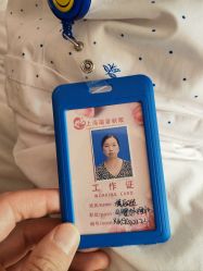 -复旦大学附属妇产科医院(杨浦院区)