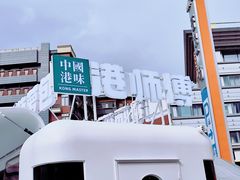 -吾悦广场(南京鼓楼店)