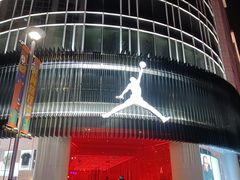 -JORDAN(东方广场店)