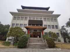 -交大留园(东川路店)