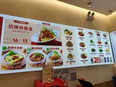 -醉面(郑州大旺城店)