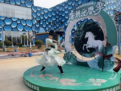 -华夏文旅海洋公园