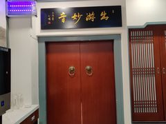 门面-小徽舟臭鳜鱼(雅清街店)