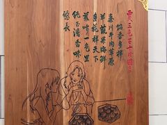 -西安贾三灌汤包·回坊小吃·清真炒菜(北院门总店)