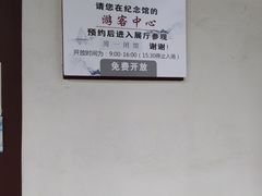 -杭州西湖风景名胜区-章太炎纪念馆