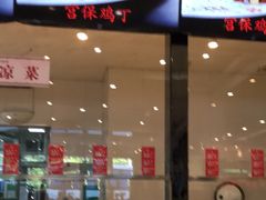 -令氏家外家周秦食府(高新店)