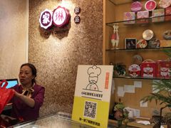 -家琳甜品(江南东店)