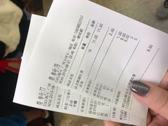 账单-CoCo都可(天河又一城店)