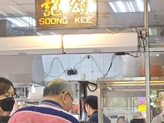 -颂记牛肉粉