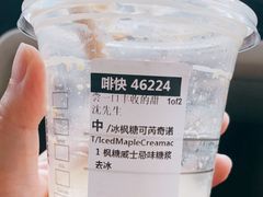 -星巴克(南翔五彩城店)