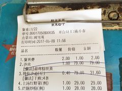 -御唐府海珊瑚主题餐厅