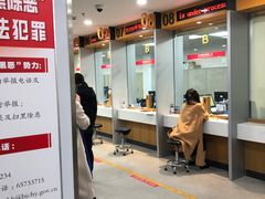 -北京市朝阳区不动产登记中心