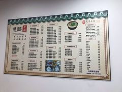-雙囍老鋪(闻喜路店)