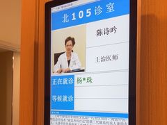 -上海广德中医门诊部
