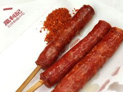 老长沙小香肠-万利记·湖南鲜肉粉·现炒下饭菜(深业上城店)