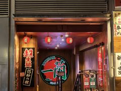 -一兰拉面(尖沙咀店)