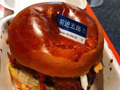 -前进5路汉堡炸鸡(汉街skp店)